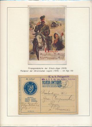 ZAKARPATSKÁ UKRAJINA (II) – list 64