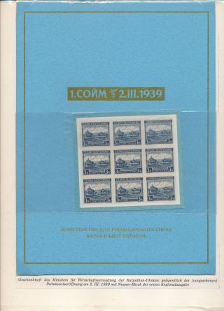 ZAKARPATSKÁ UKRAJINA (II) – list 190