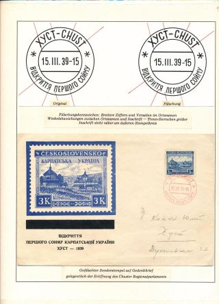 ZAKARPATSKÁ UKRAJINA (II) – list 200