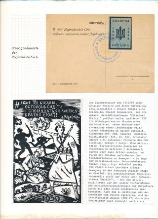 ZAKARPATSKÁ UKRAJINA (II) – list 201