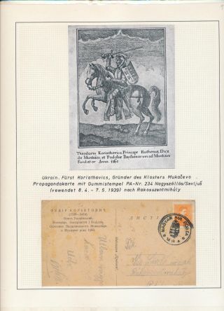 ZAKARPATSKÁ UKRAJINA (II) – list 219