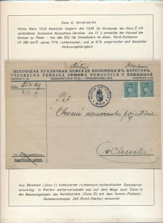 ZAKARPATSKÁ UKRAJINA (II) – list 303