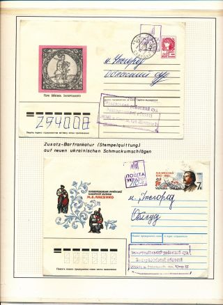 ZAKARPATSKÁ UKRAJINA (II) – list 450
