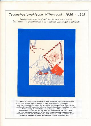 CZECHOSLOVAK MILITARY POST 1936-1945 – sheet 1
