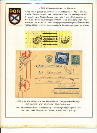 CZECHOSLOVAK MILITARY POST 1936-1945 – sheet 49