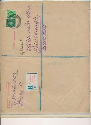 ČESKOSLOVENSKÉ VOJENSKÉ POŠTY 1936-1945 – list 201