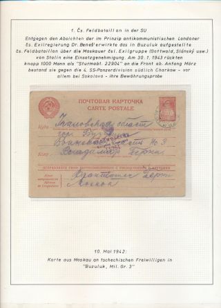 ČESKOSLOVENSKÉ VOJENSKÉ POŠTY 1936-1945 – list 415