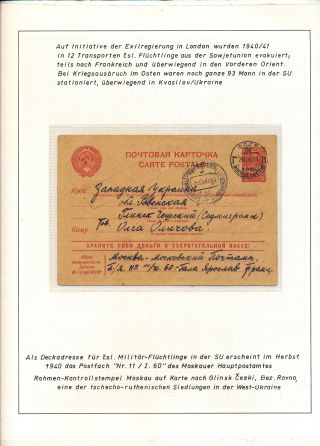 ČESKOSLOVENSKÉ VOJENSKÉ POŠTY 1936-1945 – list 423
