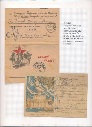 ČESKOSLOVENSKÉ VOJENSKÉ POŠTY 1936-1945 – list 439