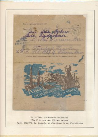 ČESKOSLOVENSKÉ VOJENSKÉ POŠTY 1936-1945 – list 441