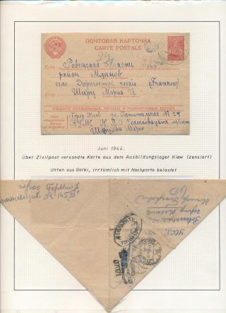 ČESKOSLOVENSKÉ VOJENSKÉ POŠTY 1936-1945 – list 444