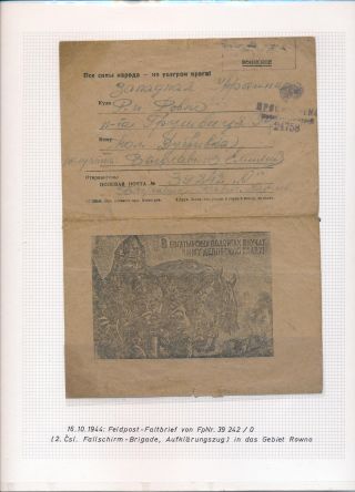 ČESKOSLOVENSKÉ VOJENSKÉ POŠTY 1936-1945 – list 445