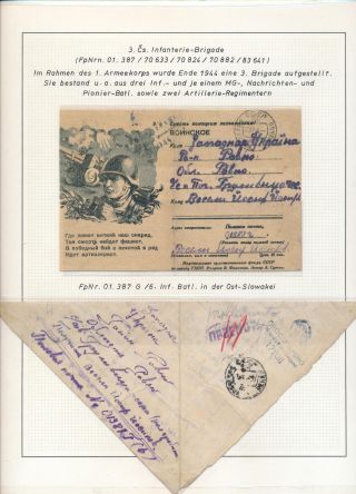 ČESKOSLOVENSKÉ VOJENSKÉ POŠTY 1936-1945 – list 448