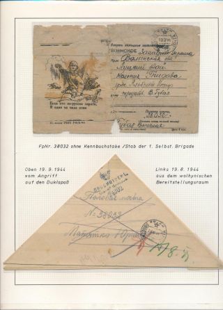 ČESKOSLOVENSKÉ VOJENSKÉ POŠTY 1936-1945 – list 450