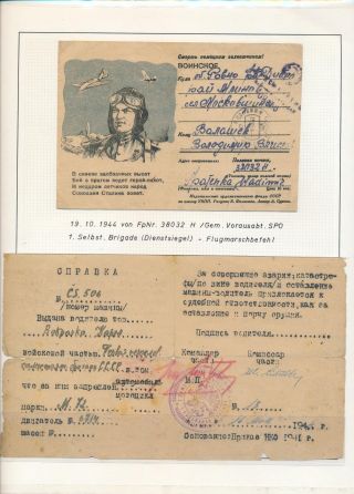 ČESKOSLOVENSKÉ VOJENSKÉ POŠTY 1936-1945 – list 454