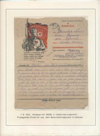 ČESKOSLOVENSKÉ VOJENSKÉ POŠTY 1936-1945 – list 456