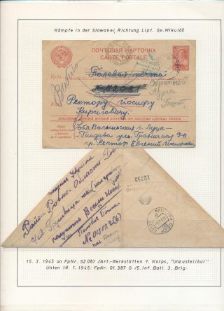 ČESKOSLOVENSKÉ VOJENSKÉ POŠTY 1936-1945 – list 467