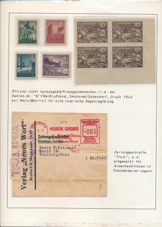 ČESKOSLOVENSKÉ VOJENSKÉ POŠTY 1936-1945 – list 476