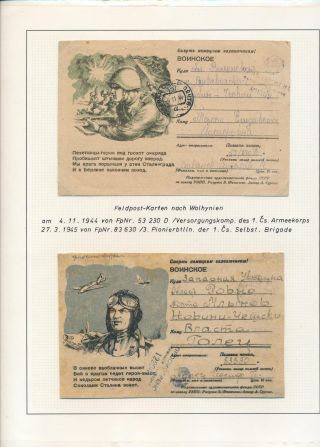 ČESKOSLOVENSKÉ VOJENSKÉ POŠTY 1936-1945 – list 494