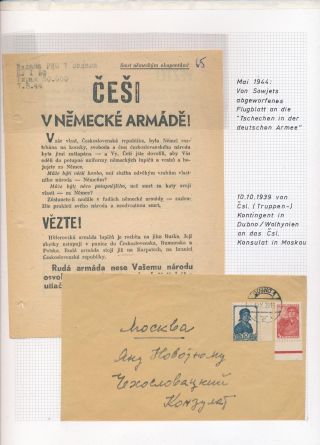 ČESKOSLOVENSKÉ VOJENSKÉ POŠTY 1936-1945 – list 496