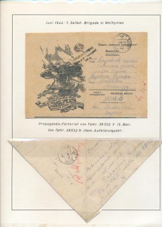 ČESKOSLOVENSKÉ VOJENSKÉ POŠTY 1936-1945 – list 497