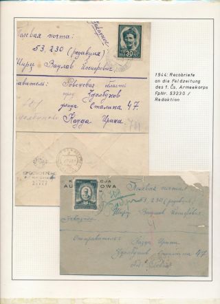 ČESKOSLOVENSKÉ VOJENSKÉ POŠTY 1936-1945 – list 507