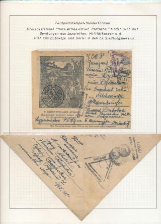 ČESKOSLOVENSKÉ VOJENSKÉ POŠTY 1936-1945 – list 512