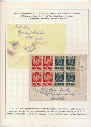 CZECHOSLOVAK MILITARY POST 1936-1945 – sheet 523