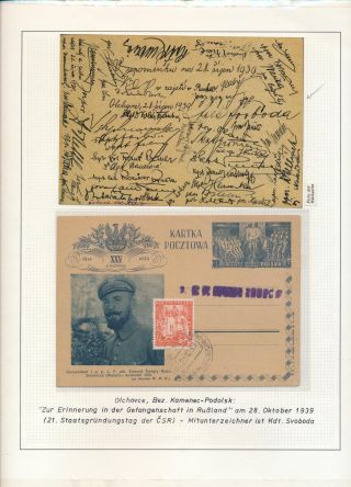 CZECHOSLOVAK MILITARY POST 1936-1945 – sheet 524