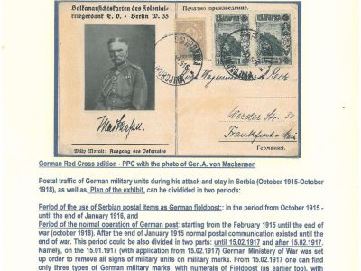GERMAN CONTROBUTION TO THE FALL OF SERBIA 1915