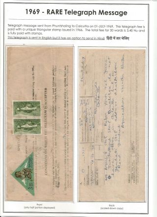 DIE GESCHICHTE DER BHUTAN BRIEFMARKEN – Blatt 17