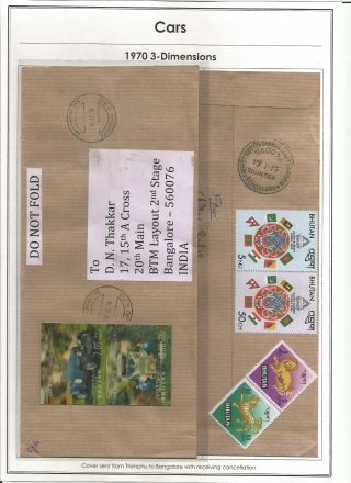 DIE GESCHICHTE DER BHUTAN BRIEFMARKEN – Blatt 26