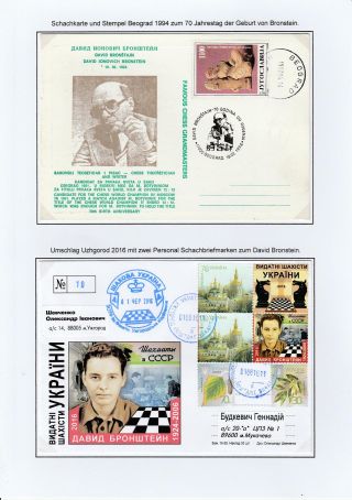 KANDIDATEN - SCHACHTURNIER BUDAPEST 1950 – Blatt 3