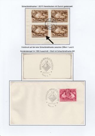 KANDIDATEN - SCHACHTURNIER BUDAPEST 1950 – Blatt 7