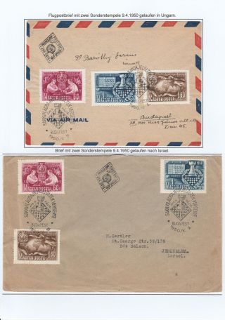 KANDIDATEN - SCHACHTURNIER BUDAPEST 1950 – Blatt 14