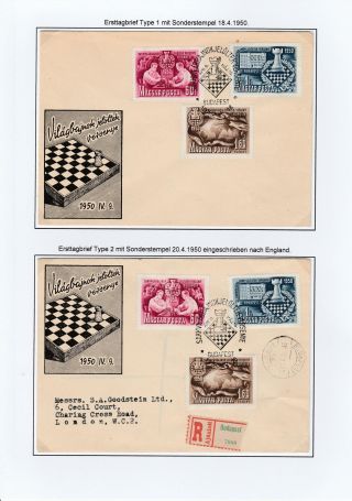 KANDIDATEN - SCHACHTURNIER BUDAPEST 1950 – Blatt 36