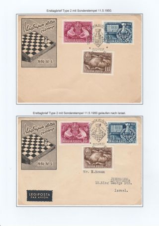 KANDIDATEN - SCHACHTURNIER BUDAPEST 1950 – Blatt 45