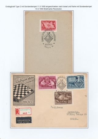 KANDIDATEN - SCHACHTURNIER BUDAPEST 1950 – Blatt 46