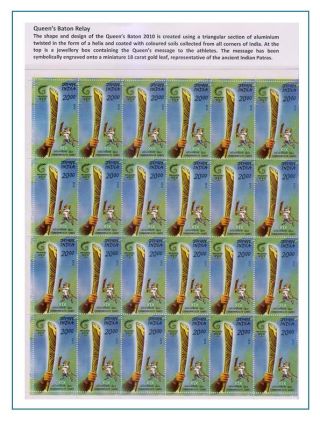 COMMONWEALTH GAMES - DELHI 2010 – sheet 21