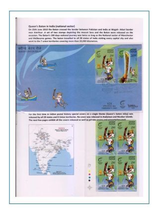 COMMONWEALTH GAMES - DELHI 2010 – sheet 23