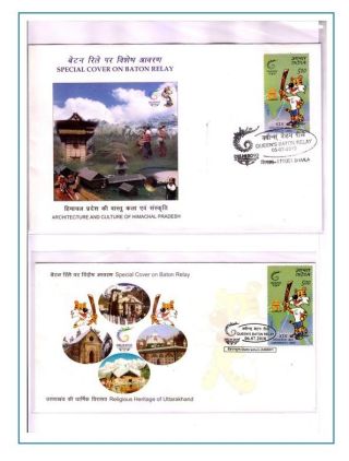 COMMONWEALTH GAMES - DELHI 2010 – sheet 25