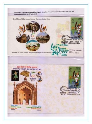 COMMONWEALTH GAMES - DELHI 2010 – sheet 26