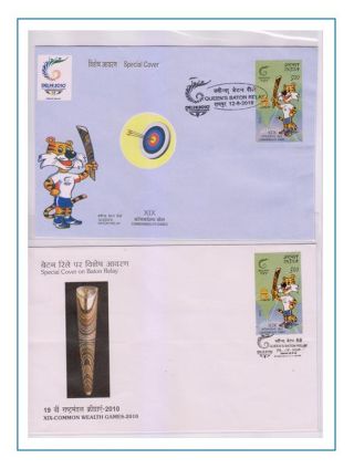 COMMONWEALTH GAMES - DELHI 2010 – sheet 33