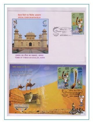 COMMONWEALTH GAMES - DELHI 2010 – sheet 41
