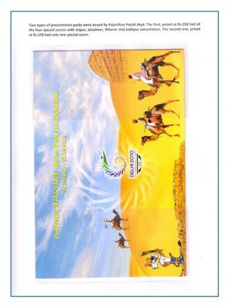COMMONWEALTH GAMES - DELHI 2010 – sheet 44