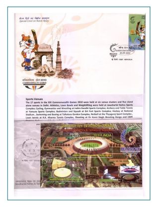 COMMONWEALTH GAMES - DELHI 2010 – sheet 45