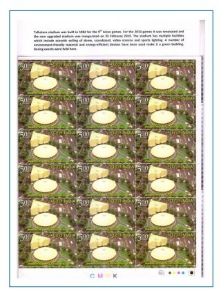 COMMONWEALTH GAMES - DELHI 2010 – sheet 46