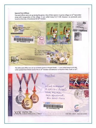 COMMONWEALTH GAMES - DELHI 2010 – sheet 48
