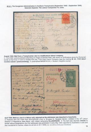 POŠTOVNÍ HISTORIE RUMUNSKA BĚHEM 2. SVĚTOVÉ VÁLKY - MEZINÁRODNÍ SOUVISLOSTI – list 16