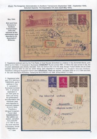 POSTGESCHICHTE VON RUMÄNIEN WÄHREND 2. WELTKRIEG - INTERNATIONALE VERBINDUNGEN – Blatt 17